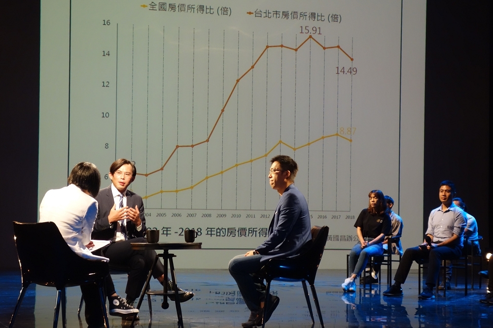 資深媒體人范琪斐（左起）、黃國昌律師和房地產作家Sway討論全球性住房危機。（公視提供）