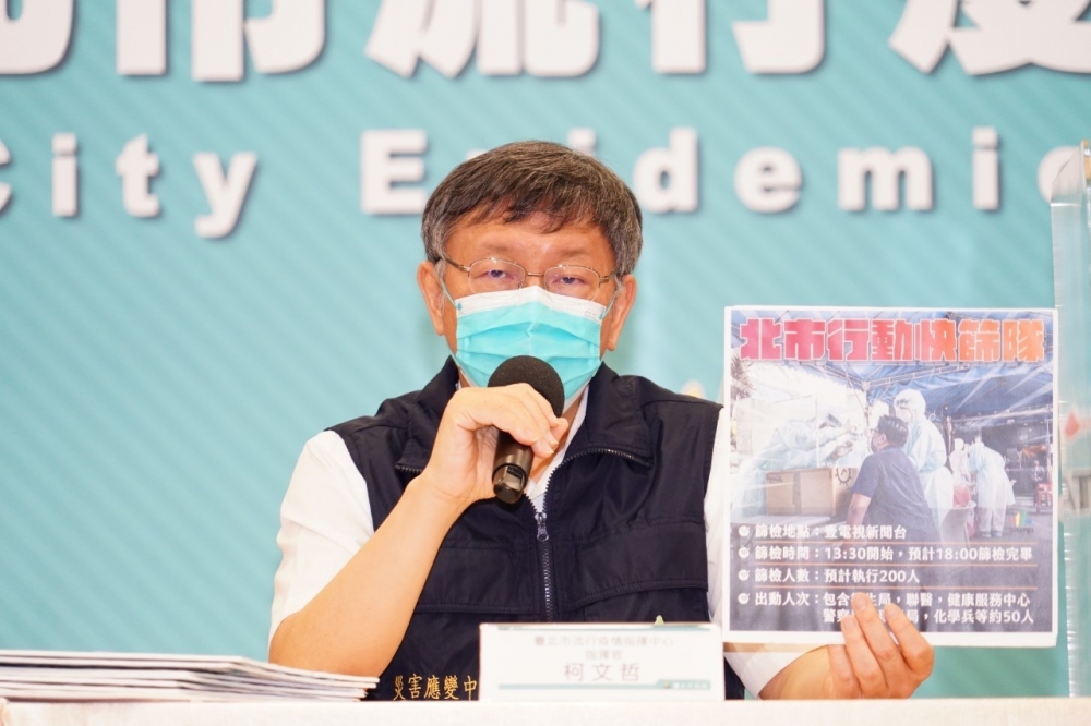 台北市長柯文哲9日自曝，有800瓶（8000人份）疫苗是中央寄放在北市醫院，但算在台北額度，事實上北市可支配的疫苗早已打完。（北市府提供）