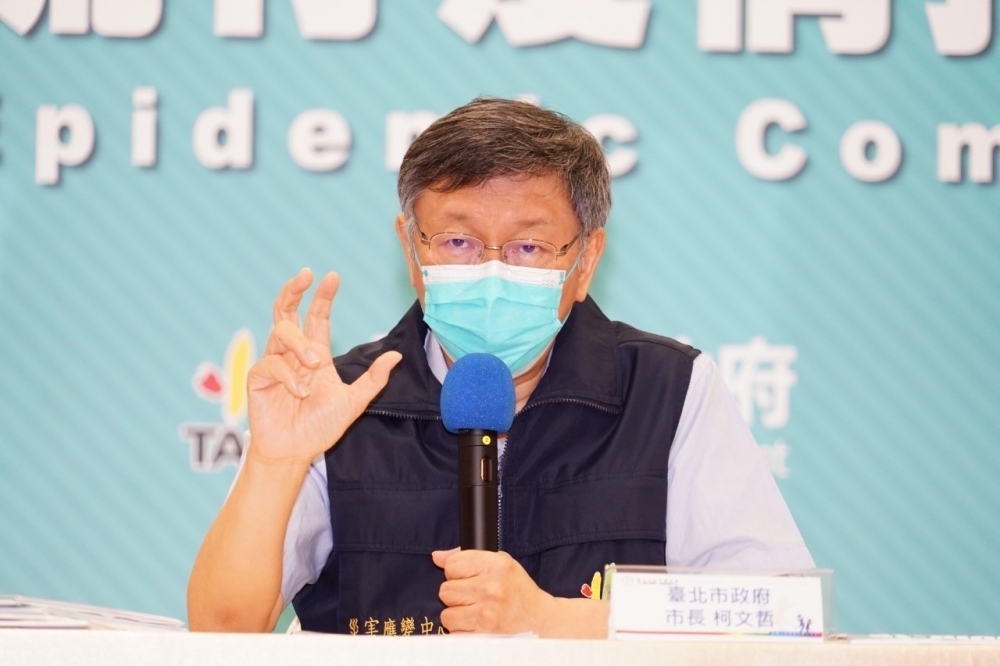台北市長柯文哲13日下午主持防疫記者會。（台北市政府提供）