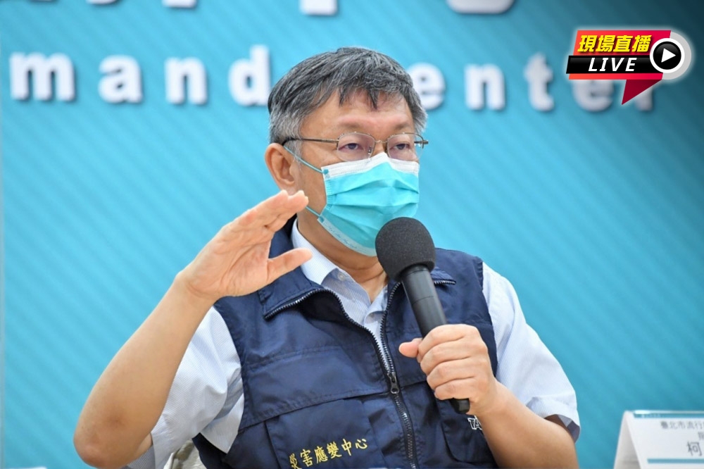 台北市長柯文哲27日說明北市確診狀況。（北市府提供）