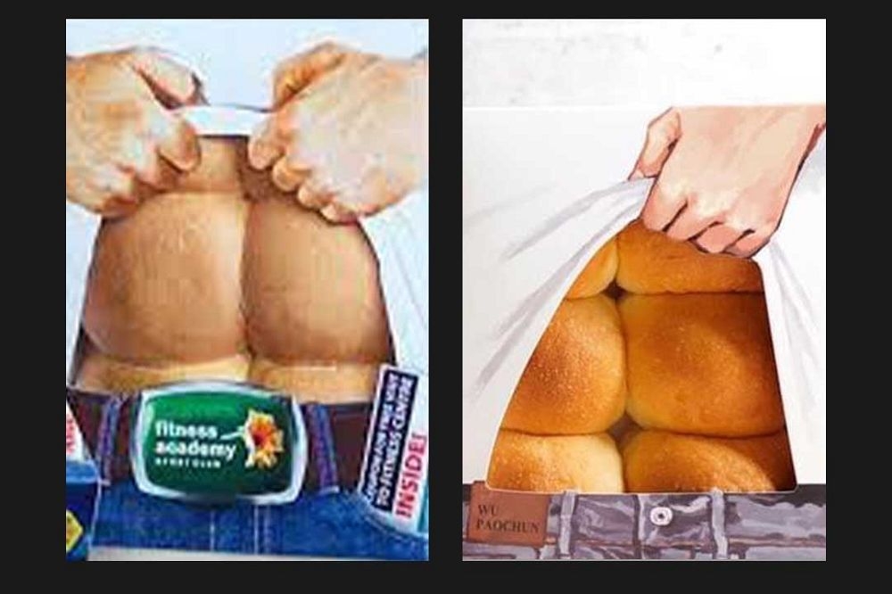 吳寶春的「腹肌麵包」（右）涉抄襲烏克蘭的廣告創意（左）。（取自丘沁偉臉書）