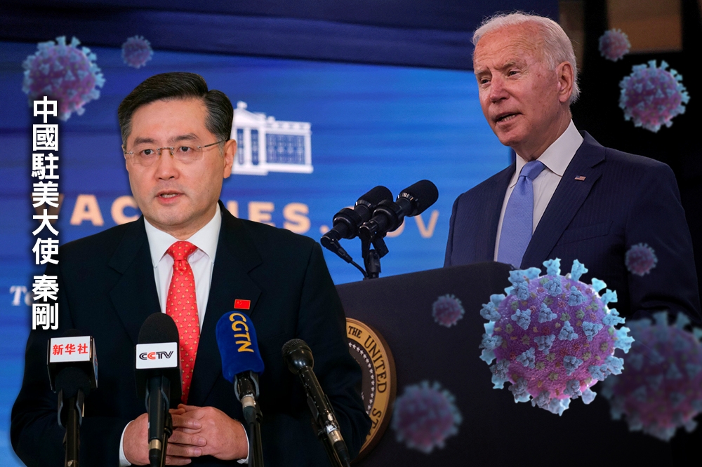 美国27日披露COVID-19病毒溯源报告，随即引来中国驻美大使秦刚开呛，称该调查本身就是子虚乌有。（指挥中心提供）(photo:UpMedia)