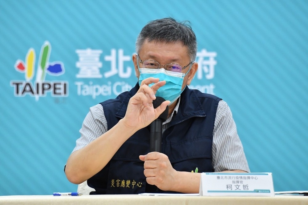 台北市長柯文哲表示因中央配發疫苗不充足，這波開放莫德納第二劑疫苗將僅限設籍北市的長者預約施打。（台北市政府提供）