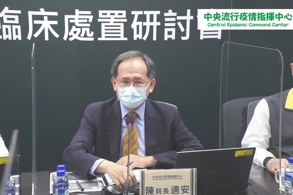 台中榮民總醫院院長陳適安指出，指揮中心10日進行學術研討，讓觀眾更了解疫苗對心血管的影響。（取自疾管署YouTube）