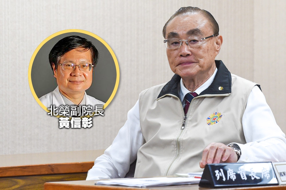 北榮副院長黃信彰明年1月中退休，因而傳出退輔會主委馮世寬「人事突擊」，驚動總統出手協調。（資料照片／蔣銀珊攝、取自北榮官網）