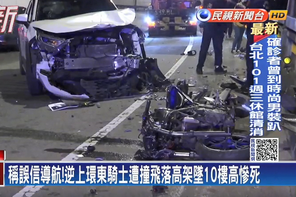台北市交通大隊事故處理組表示，民眾使用導航，仍應隨時注意交通告示，若發現誤闖情形，應採取3步驟。（擷自民視新聞網 Formosa TV News network YouTube 頻道）