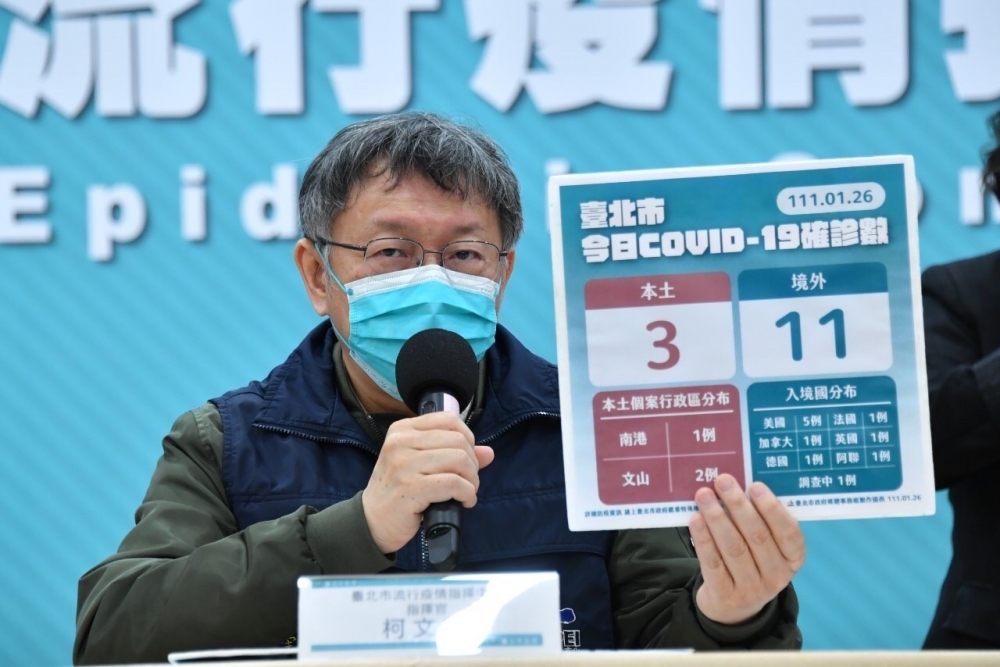 台北市長柯文哲26日公布北市增3例本土確診。（北市府提供）