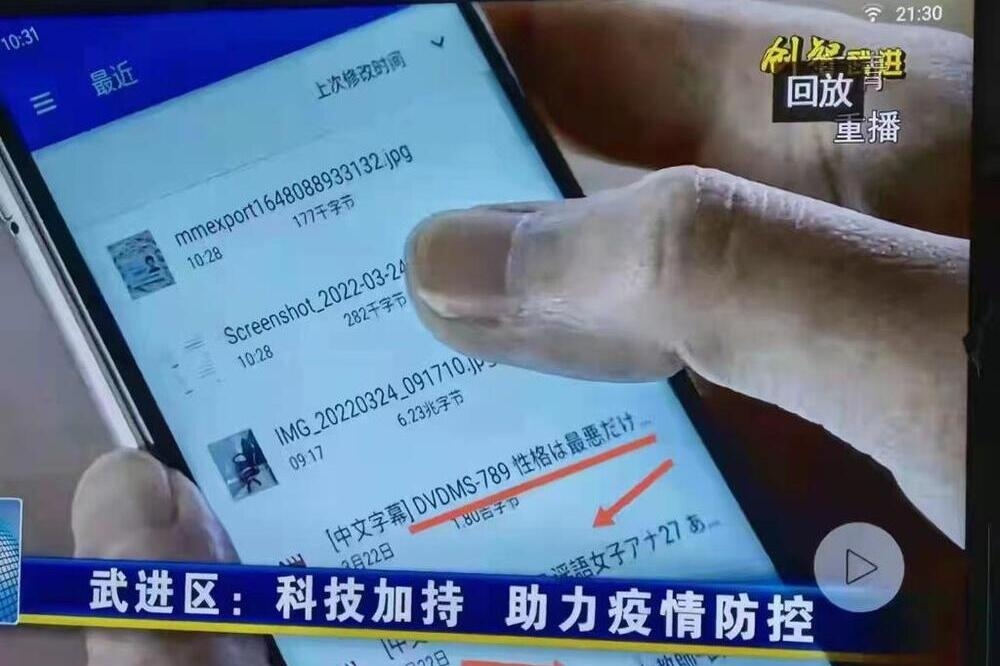 江蘇常州電視台日前專訪網管人員，意外曝光手機內藏盜版日本A片。（圖片取自微博）