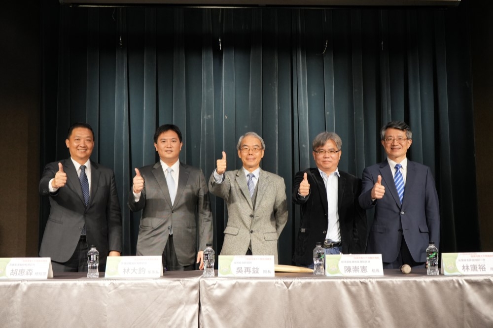 台灣綜合研究院28日舉辦「我國用電大戶挑戰與機會」研討會，為再生能源義務用戶提出解決方案。（台綜院提供）