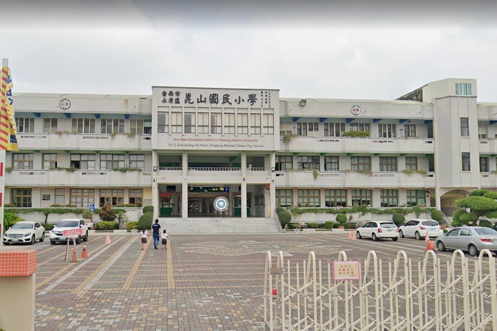 位於台南市永康區的崑山國小2日因有學生確診，緊急停課2天。（擷自Google Maps）