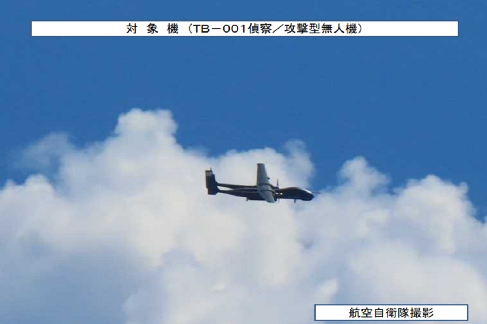 日本防衛省指出，有1架中國的TB-001無人機4日曾飛過台灣東部外海的中國軍演區。（取自日本防衛省）