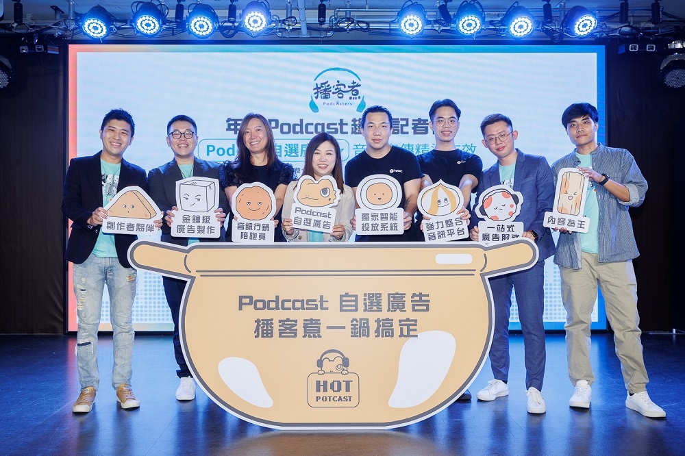 播客煮推出全台唯一「PODCAST自選廣告」，廣告主將可自由選擇廣告投放的節目，並在指定的時間區間內讓宣傳資訊被聽見，完整利用Podcast節目的長尾效應，讓宣傳效益翻倍！（播客煮）