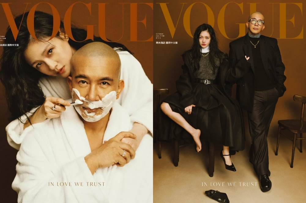 大S與老公具俊曄一起登上時尚雜誌封面，曝光超甜合照。（VOGUE提供）