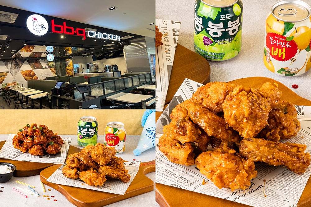 韓式炸雞控快收！bb.q CHICKEN「雙 11 優惠」即日起開跑