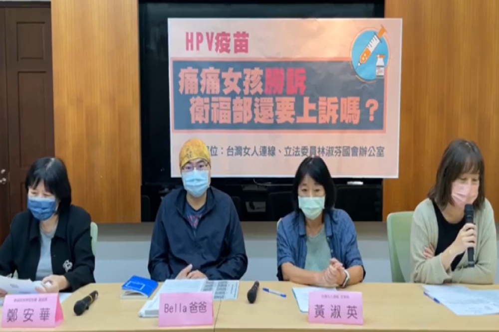 台灣女人連線14日舉辦記者會，呼籲衛福部不要再上訴。（取自台灣女人連線臉書）