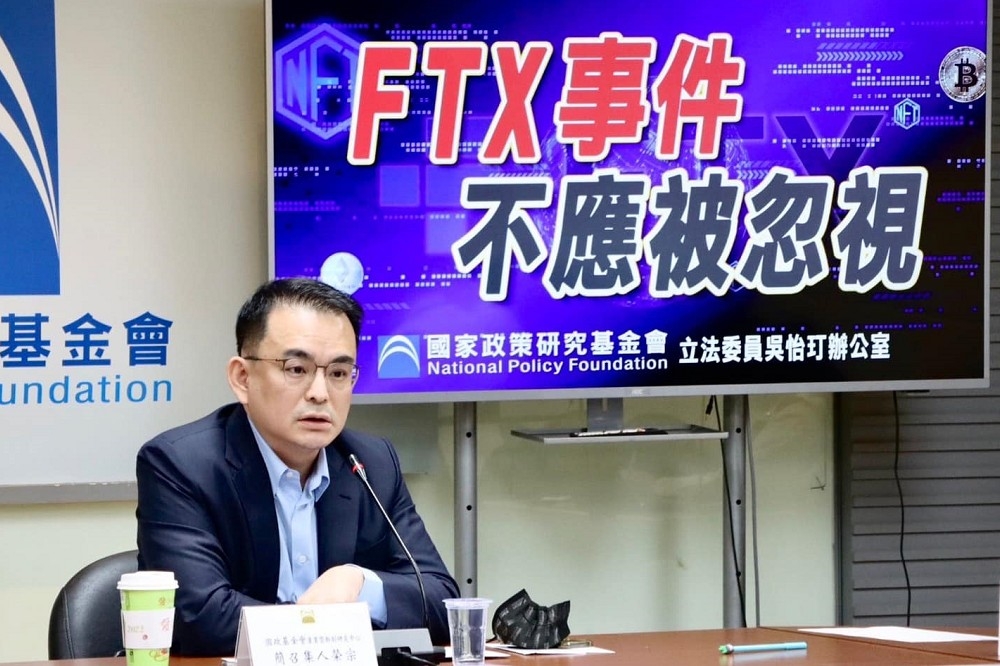 全球第二大加密貨幣交易所FTX破產，台灣高達15萬人受害，國民黨智庫籲政府將加密貨幣交易所納管。（取自簡榮宗臉書）