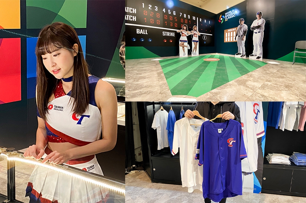 展覽「WBC 中華隊英雄特展」台北、台中同步開幕！紀念球衣、毛巾 7-11 也能買到