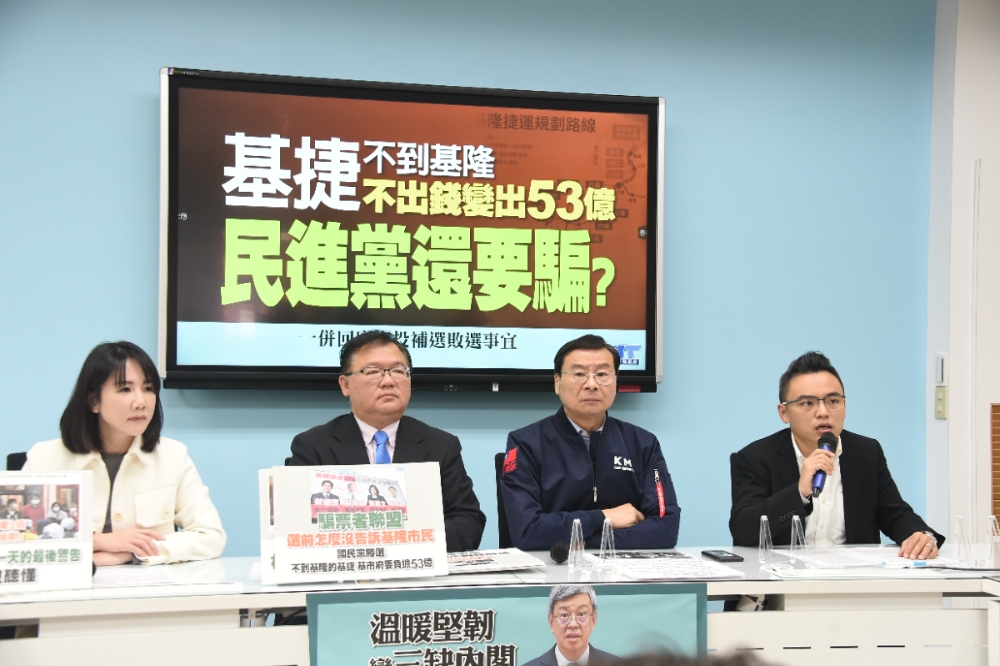 國民黨團今天（7日）質疑蔡政府讓基市府承擔高額基捷經費，是因為市長敗選才把基捷當作政治騙局嗎？（張哲偉攝）