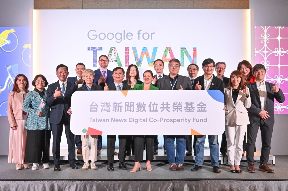 Google 智慧台灣計畫邁向第六年，宣布推出新聞數位共榮基金（Google 提供）