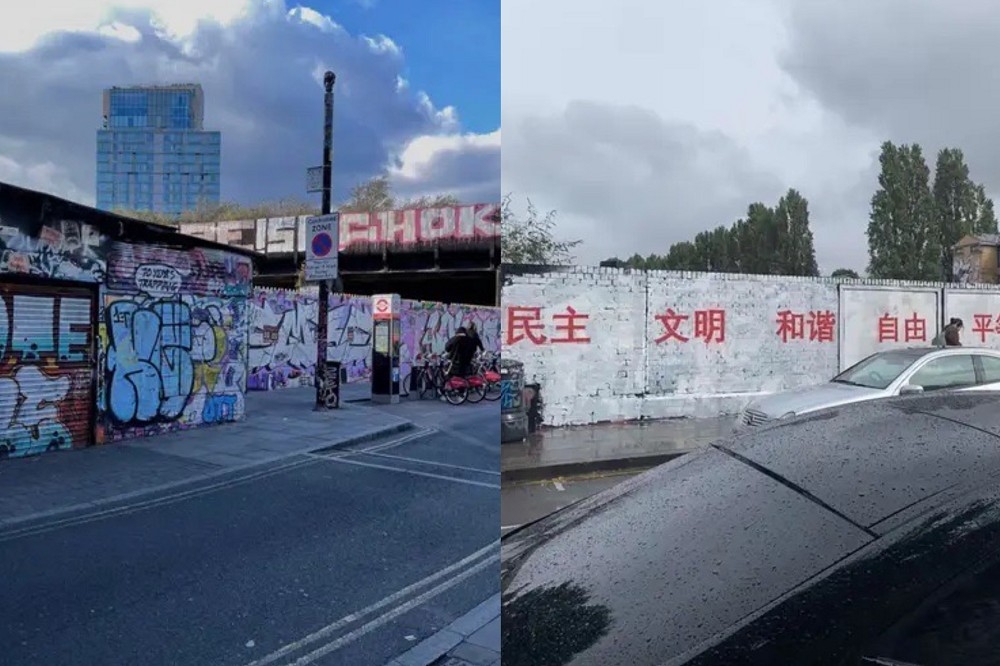 圖 中國小粉紅刷白英國塗鴉牆寫「社會主義核