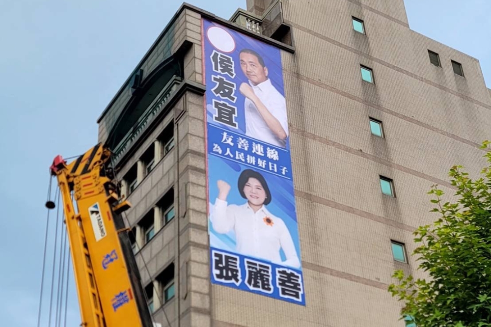 雲林縣縣長張麗善，成黨內首位與國民黨總統參選侯友宜看板上同框的地方首長。（雲林縣政府提供）