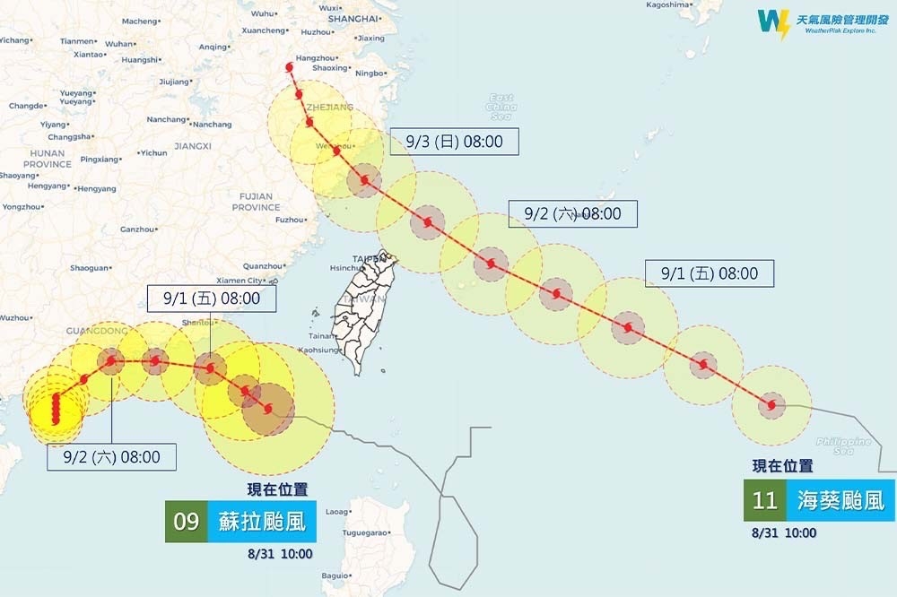 海葵颱風的預測路徑持續向南修正，颱風環流將在周末2天影響北台灣。（取自天氣風險WeatherRisk臉書）