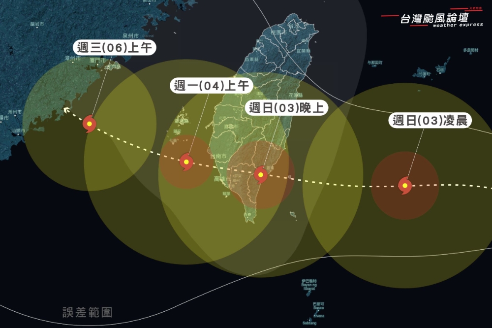 海葵颱風預計明天登陸，各地風雨逐漸加強。（取自「台灣颱風論壇｜天氣特急」臉書）