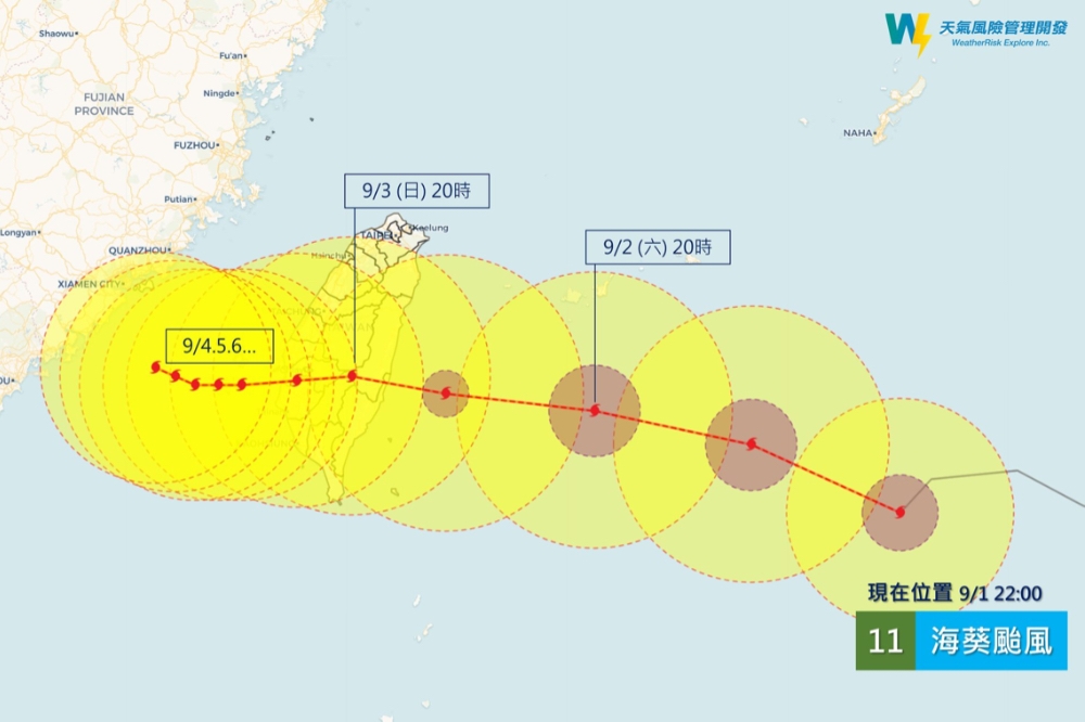 海葵多變的路徑，讓許多氣象預報員看傻眼，粉專「天氣風險 WeatherRisk」也直呼，「也許我們在見證一顆奇颱。」（取自「天氣風險 WeatherRisk」臉書）