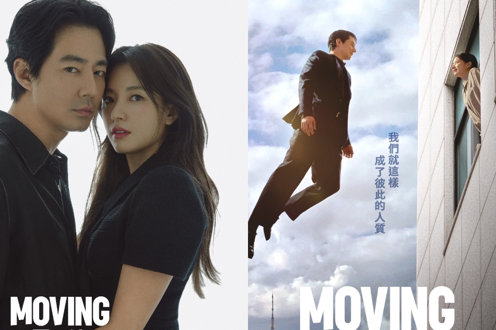 趙寅成與韓孝周合演《MOVING異能》CP感爆棚，兩人化身超能力夫妻，感情戲火花四射，讓粉絲嗑到不到不要的。（Disney+ 提供）