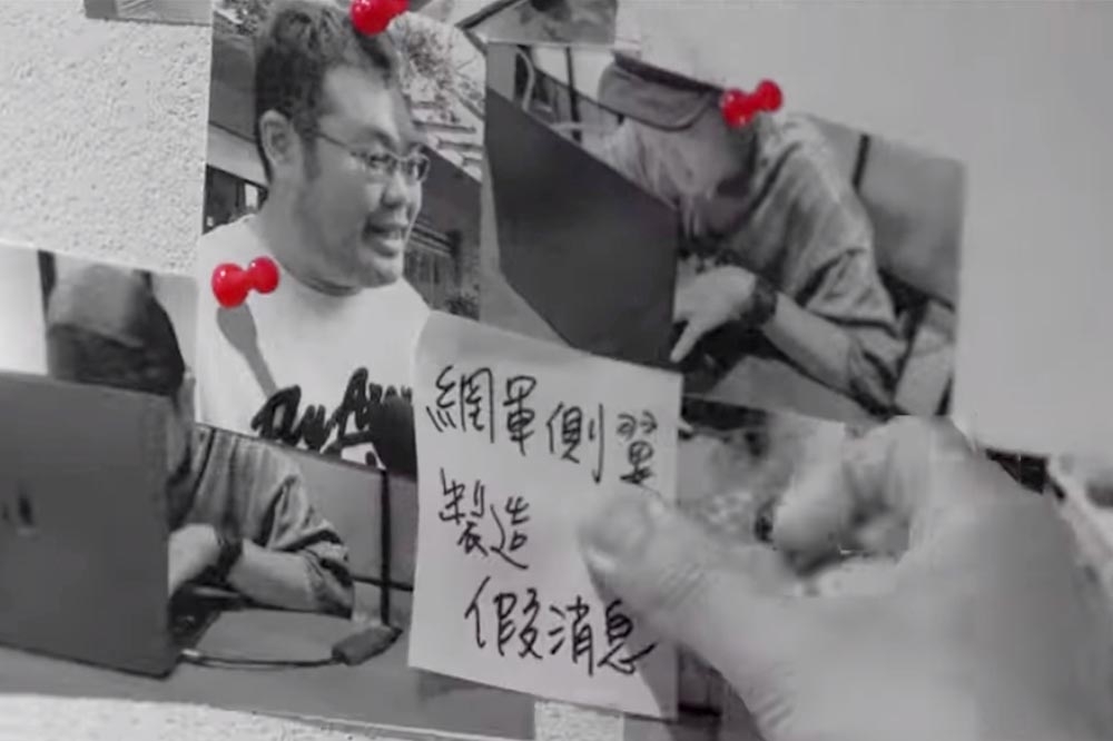侯友宜競選影片將四叉貓貼上「網軍側翼」的標籤引發本人不滿，要求侯道歉。（擷取自侯友宜臉書粉專）
