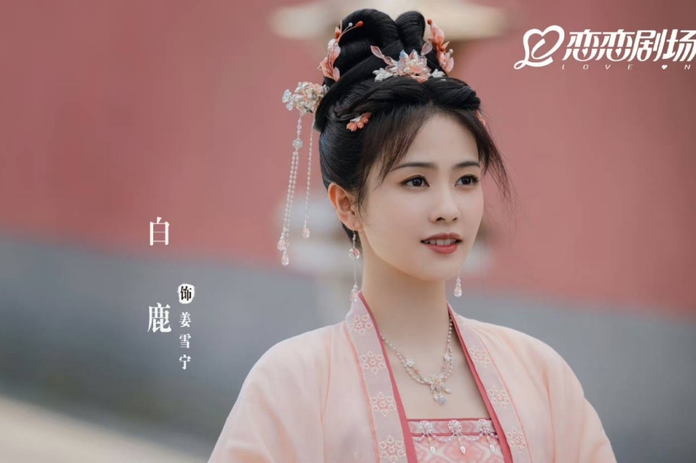 白鹿在古裝新戲《寧安如夢》中，相繼被2位仇家賞巴掌，花絮中白鹿不只要求對方真打，即便被打到重心不穩，她仍露出燦笑誇對方打得好，被讚超敬業。（翻攝自寧安如夢微博）