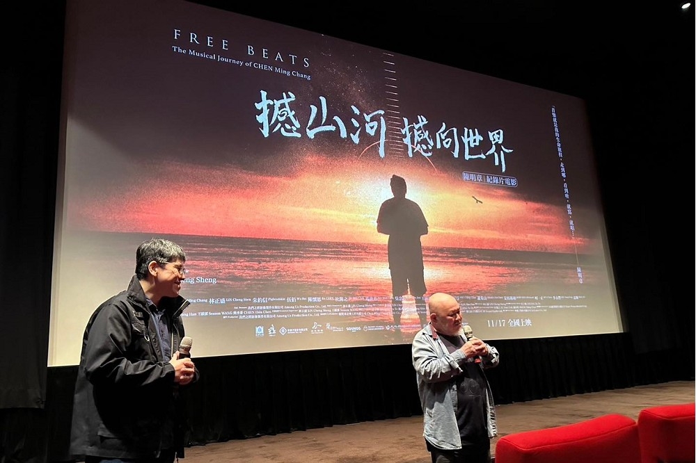 紀錄片《憾山河 憾向世界》深刻展現了台灣音樂的演變，並從台灣在地的視角，探究這片土地上的故事。圖右為導演林正盛。（圖片摘自〈撼山河　撼向世界〉臉書） 