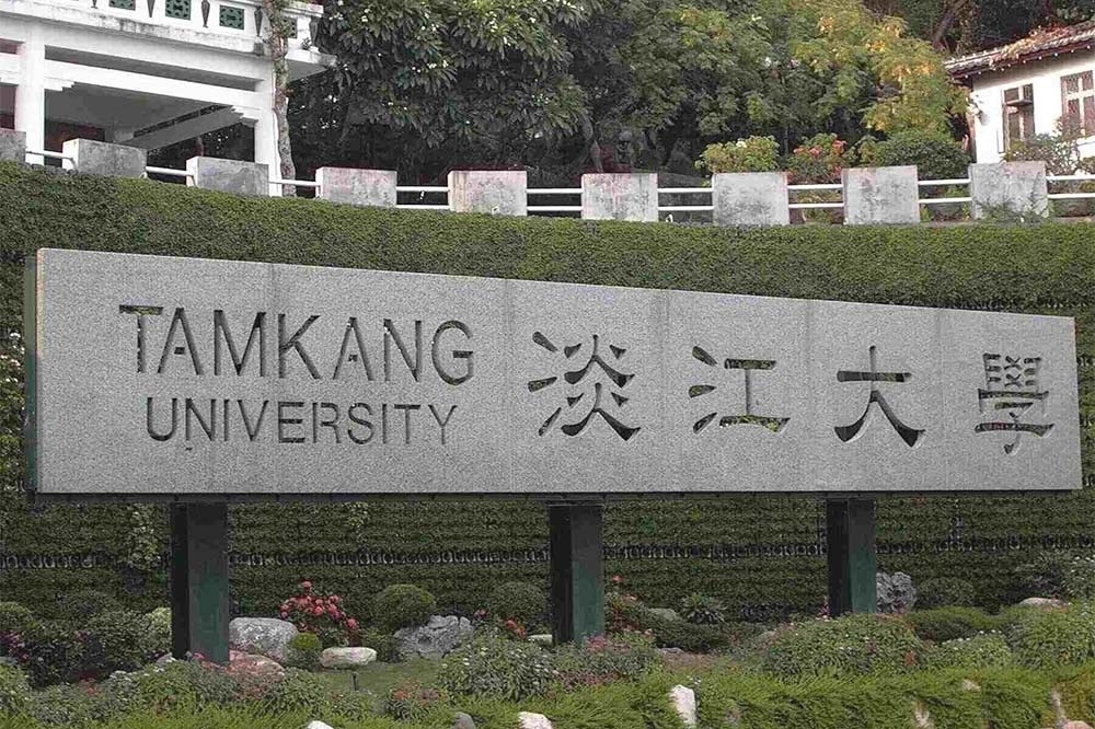 淡江大學宣布，3系的碩士在職專班將辦理停招，寄存名額共有18名。（取自淡江大學臉書）