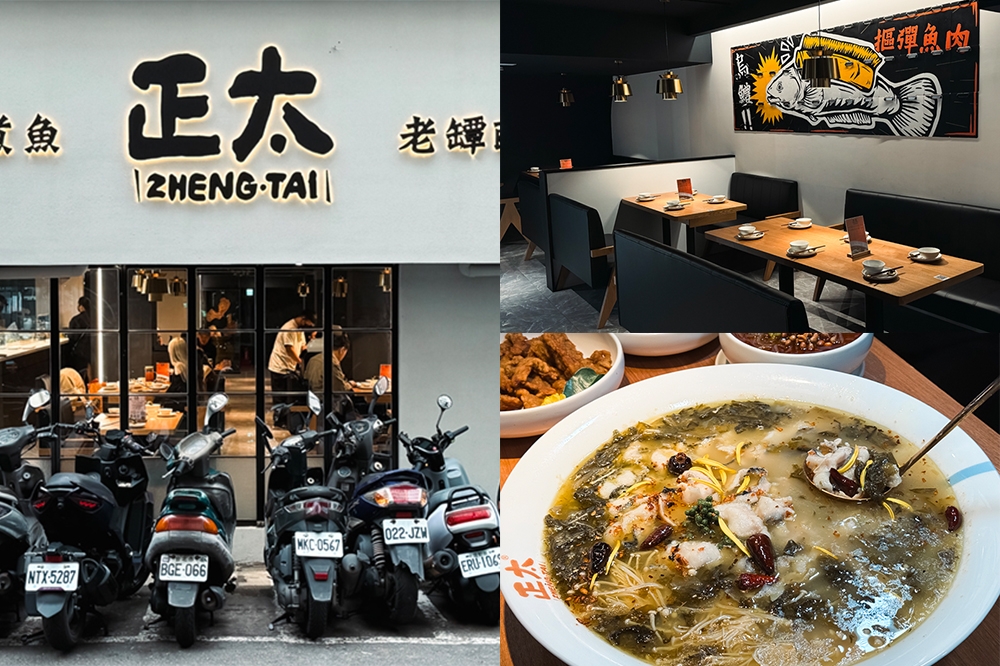 台北深夜也能吃 正宗川菜餐廳！台北東區「正太酸菜魚」即日起正式開幕（蕭芷琳攝）