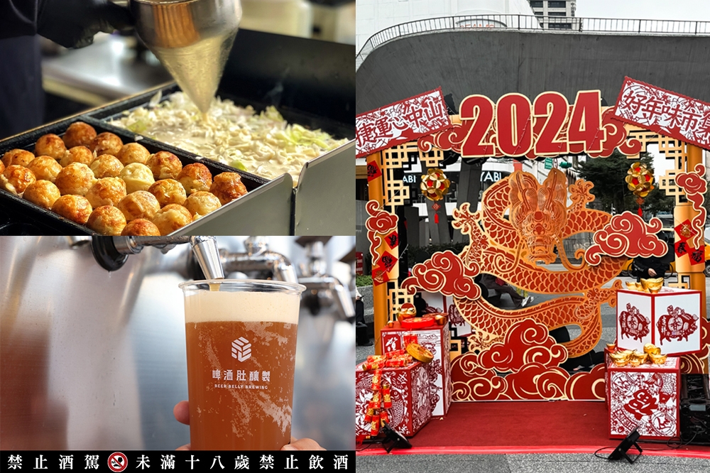 台北中山市集「好年味市集 2024」也有滿滿年味，另類台北年貨大街就在這！（蕭芷琳攝、取自 有趣市集 FB 粉絲專頁）