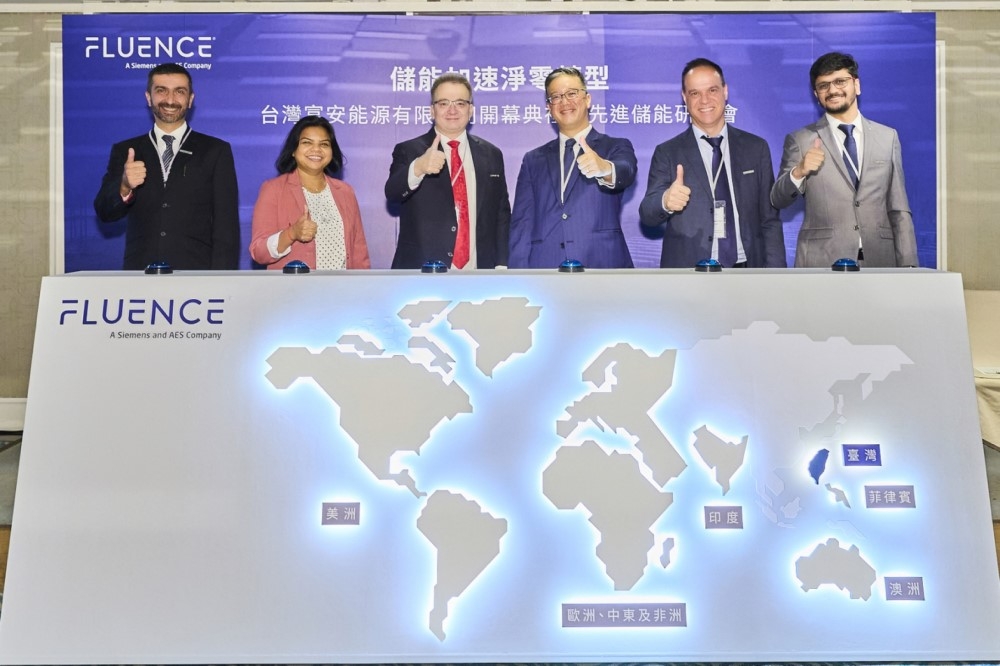 Fluence 持續引入國際團隊人才拓展台灣市場 ，並成立子公司「台灣富安能源有限公司」。（富安能源提供）
