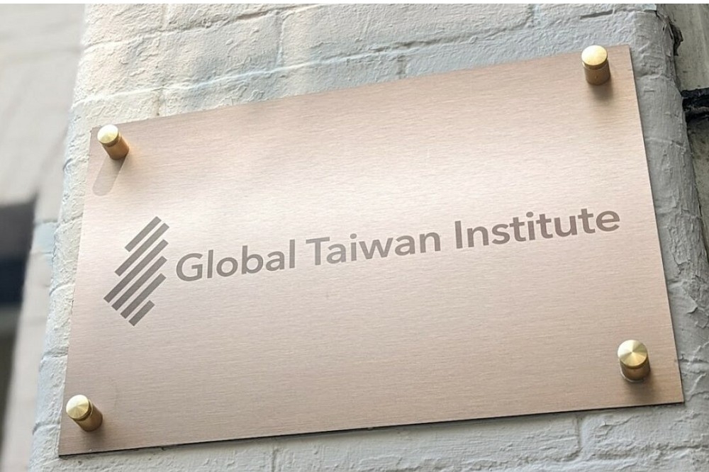蘇起把「全球台灣研究中心」（GTI）當成「民進黨的華府智庫」，反而暴露當下國民黨的政黨發展盲點。（圖片擷取自GTI官網）