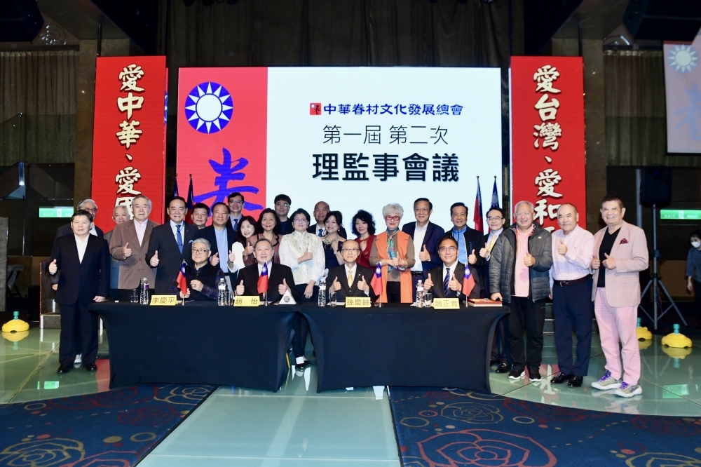 「中華眷村文化發展總會」在台北大直典華舉辦「凝聚力量 萬眷一心」春季聯歡晚會。（張哲偉攝）