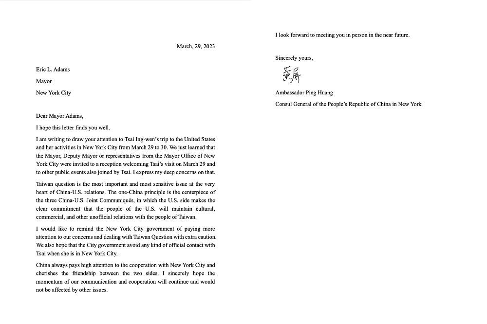 去年３月，中國駐紐約總領事黃屏曾致函紐約市長亞當斯，「敦促」他：「當蔡英文抵達紐約時，市政府應避免與她進行任何形式的官方接觸。」（圖片取自《國家評論》記者Jimmy Quinn X）