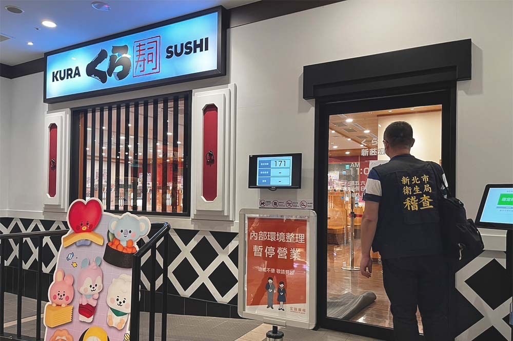 藏壽司新莊宏匯店傳出4人用餐後身體不適，新北市衛生局今勒令停業。（新北市衛生局提供）