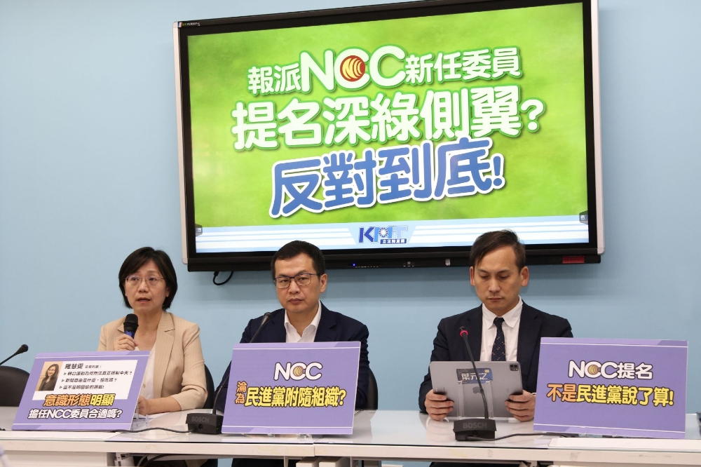 國民黨團不滿NCC新委員人選，要求須依國會政黨比例任命正式入法。（陳愷巨攝）