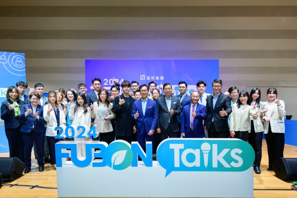 FUBON Talks富邦演說秀於4月30日圓滿落幕， 富邦集團董事長蔡明忠、富邦金控董事長蔡明興率領同仁為企業永續共盡心力。(富邦金控提供)