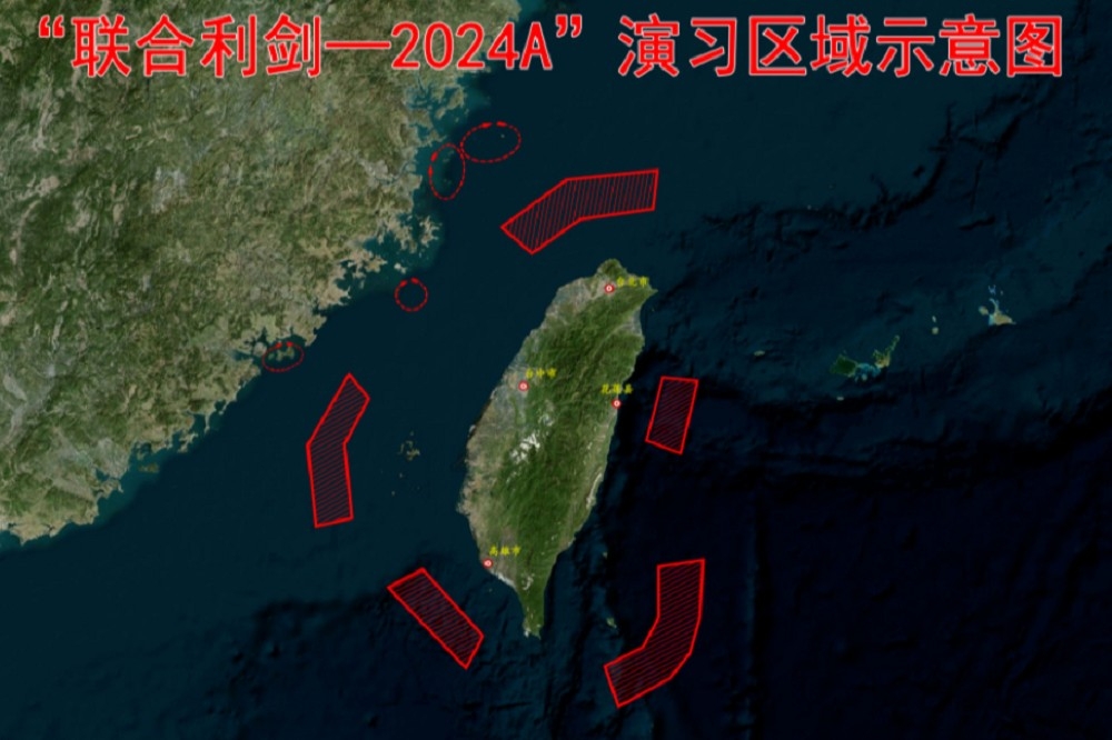 2024年5月23日，中國人民解放軍東部戰區發布環台軍演區域示意圖。（截自東部戰區微信公眾號）