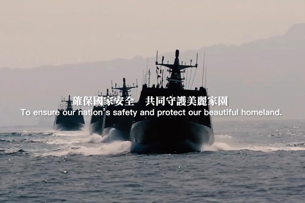 中國解放軍宣布於台海周邊進行軍演，國防部譴責，總統府及外交部遺憾中國軍事挑釁行為。（翻攝自國防部影片）