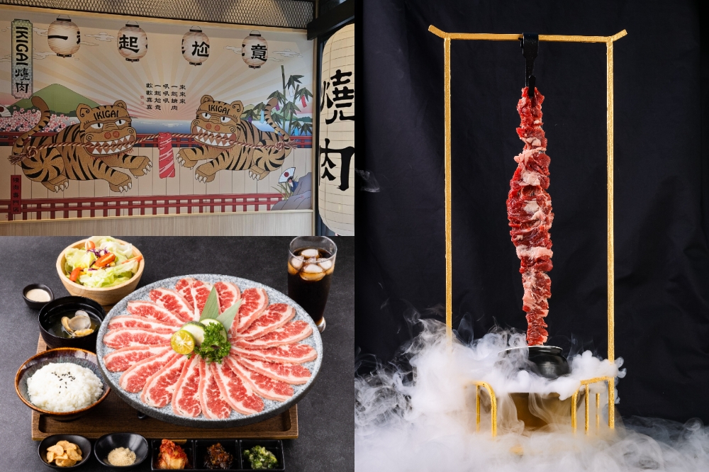「IKIGAI 燒肉專門店」3 號店即日起在台北市內科西湖商圈試營運。（IKIGAI 燒肉專門店提供）
