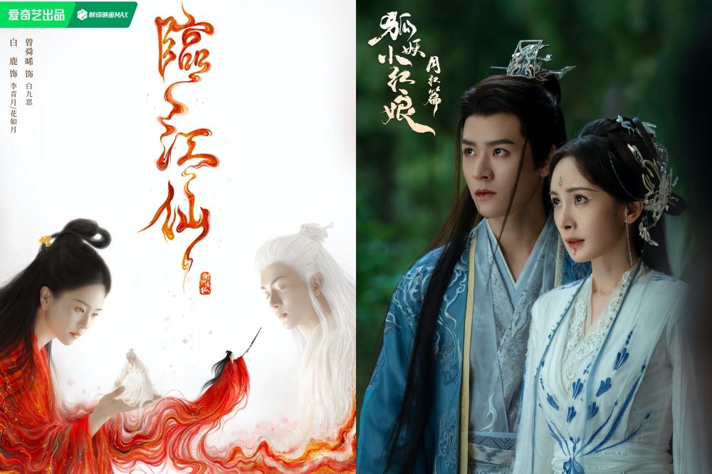 白鹿（左）演出《長月燼明》爆紅，她的新劇《臨江仙》搭檔《蓮花樓》曾舜晞，意外爆出劇名改名的原因跟龔俊、楊冪（右）《狐妖小紅娘月紅篇》收視慘澹有關。（取自臨江仙、狐妖小紅娘月紅篇）