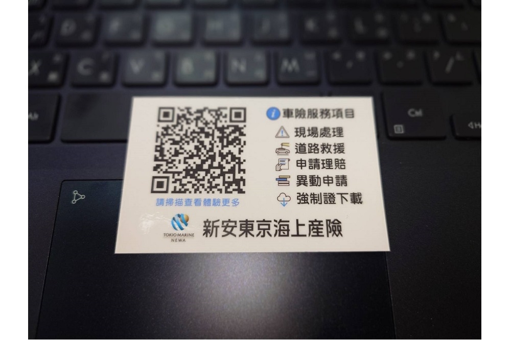 客戶車禍發生當下無法即時通報保險公司，可使用手機或電腦在新安東京海上的「心安數位客服平台」的「車險理賠服務」進行事後通。（新安東京海上產險提供）