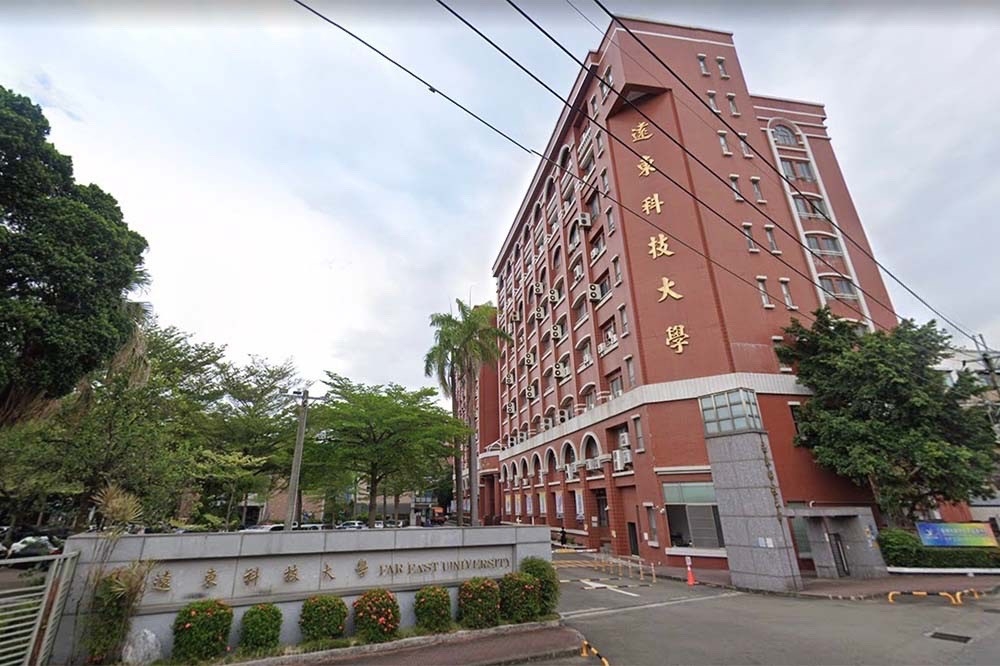 台南市遠東科大8月起將更名為中信科大。（擷取自Google maps）