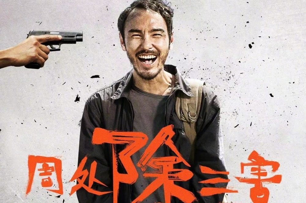 阮經天主演的《周處除三害》今年在中國上映時掀起現象級的觀影熱潮，他也憑藉精彩的演出，獲得台北電影獎最佳男主角的殊榮。（一種態度提供）