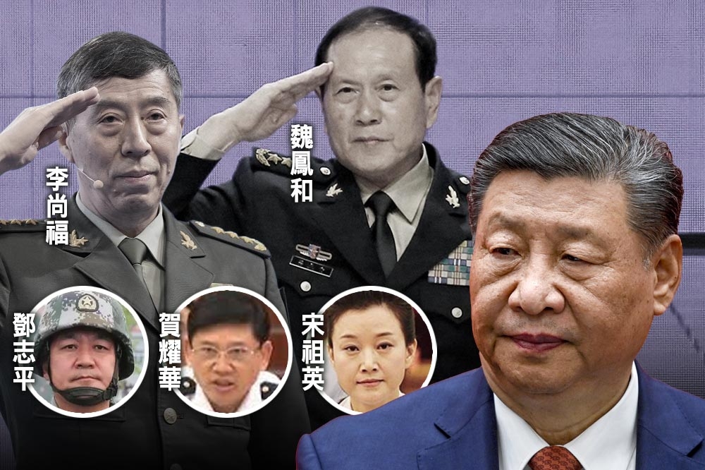 習近平整頓解放軍，李尚福、魏鳳和涉貪送辦，解放軍陸軍副司令鄧志平、東部戰區海軍副政委賀躍華被捕，軍職女高音宋祖英也傳遭調查。（合成畫面／取自美聯社、央視、X平台） 